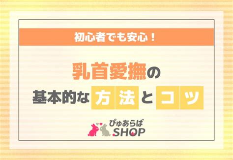 背中舐め|初心者でも安心！セックス背中愛撫の基本と応用テクニック！